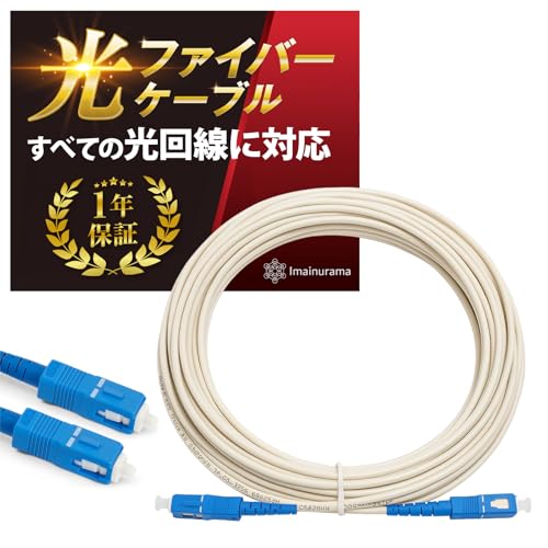 ONU」の人気商品一覧 | 安い商品を通販サイトから探す - 価格.com